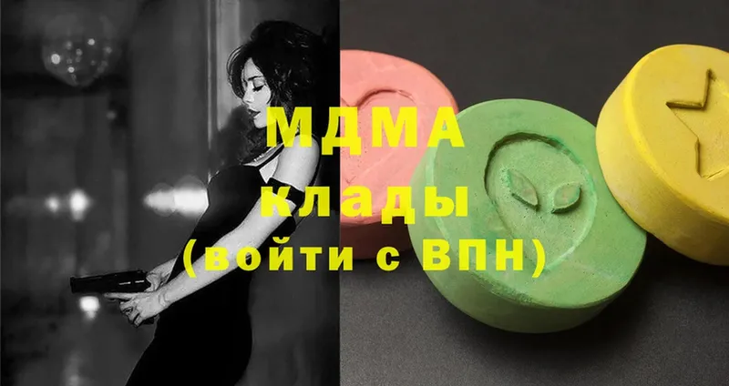 MDMA Molly  даркнет сайт  МЕГА ссылка  Никольское 